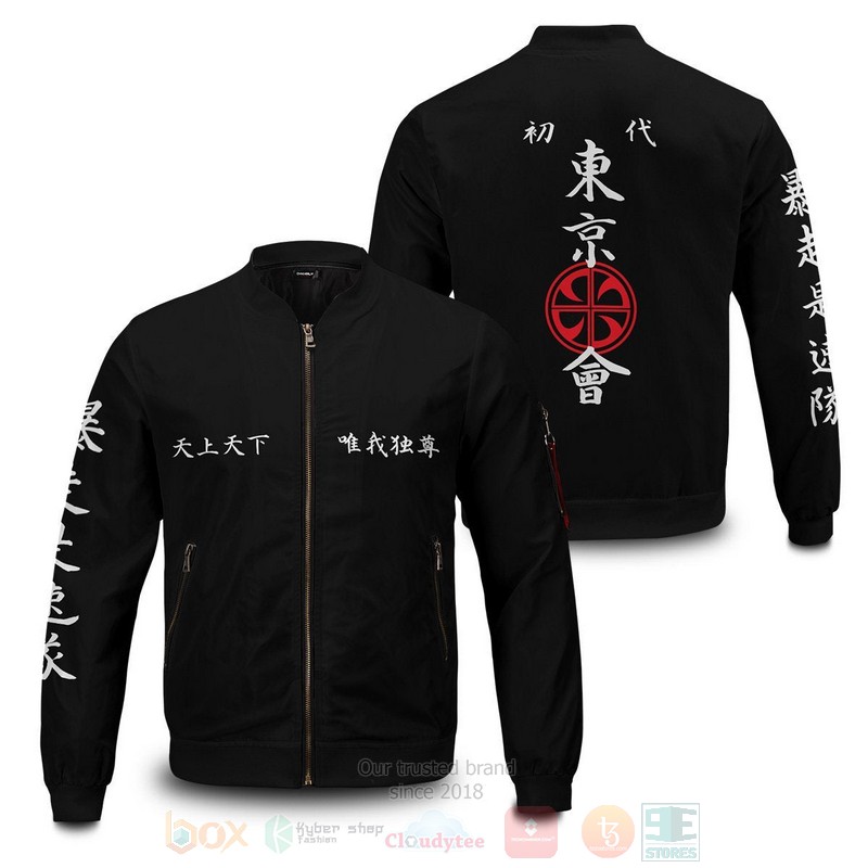 Anime Tokyo Revengers V2 Bomber Jacket Anime Tokyo Revengers V2 Bomber Jacket