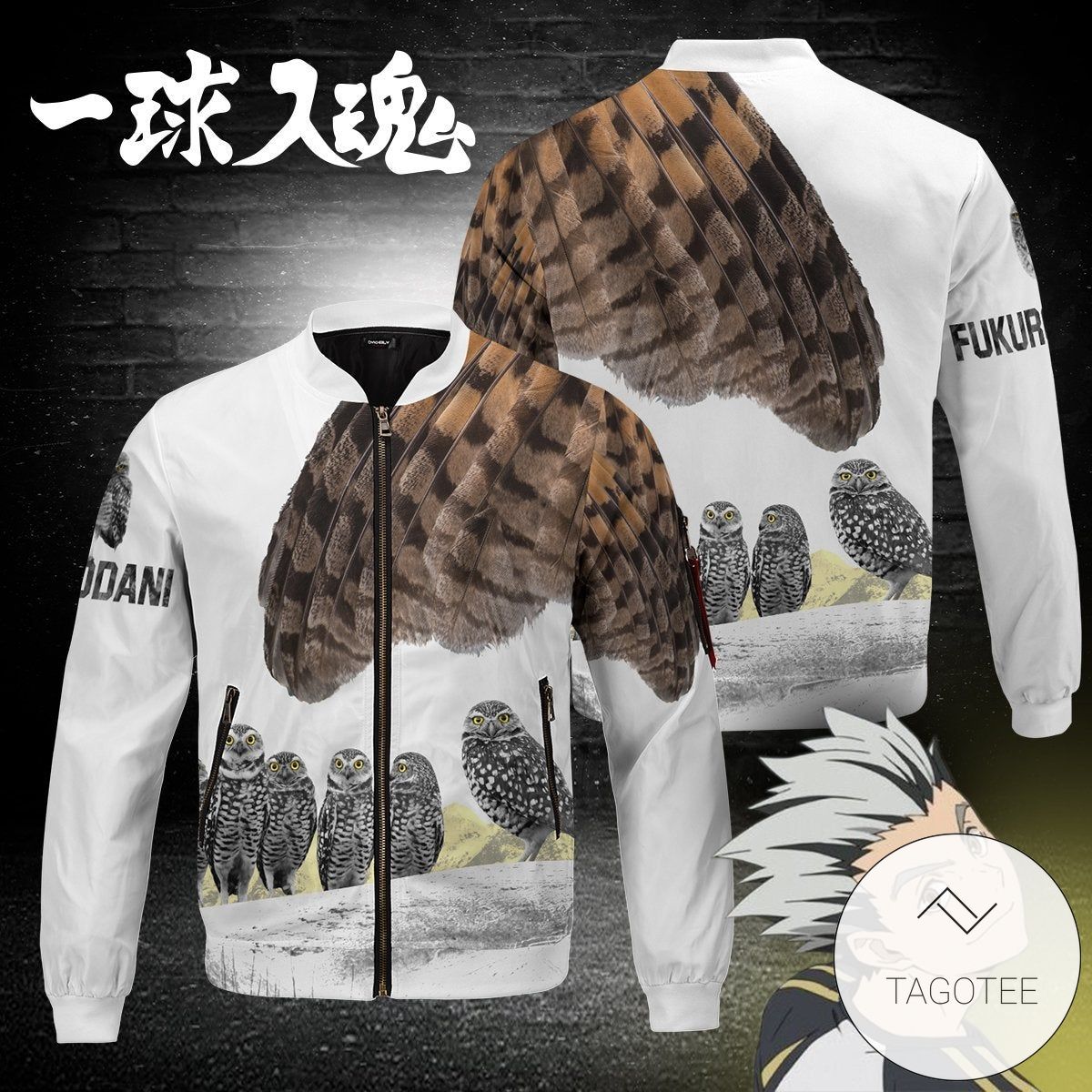 Fukurodani Owl Bomber Jacket Fukurodani Owl Bomber Jacket