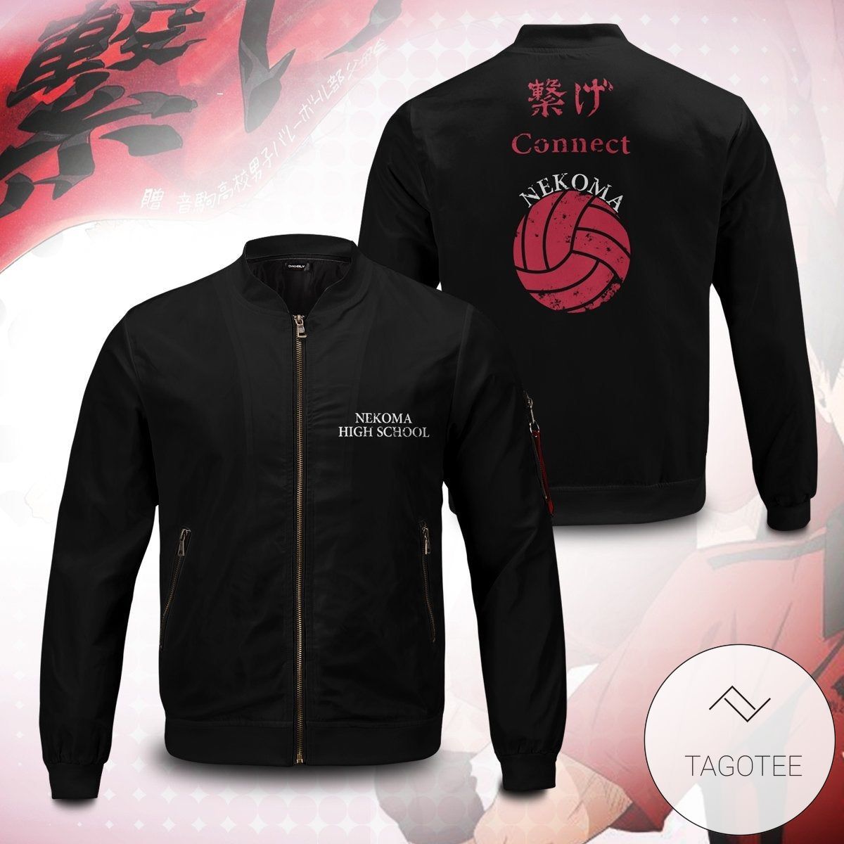 Nekoma Rally Bomber Jacket Nekoma Rally Bomber Jacket