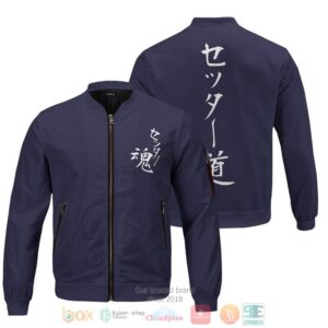The Way Of The Setter Bomber Jacket